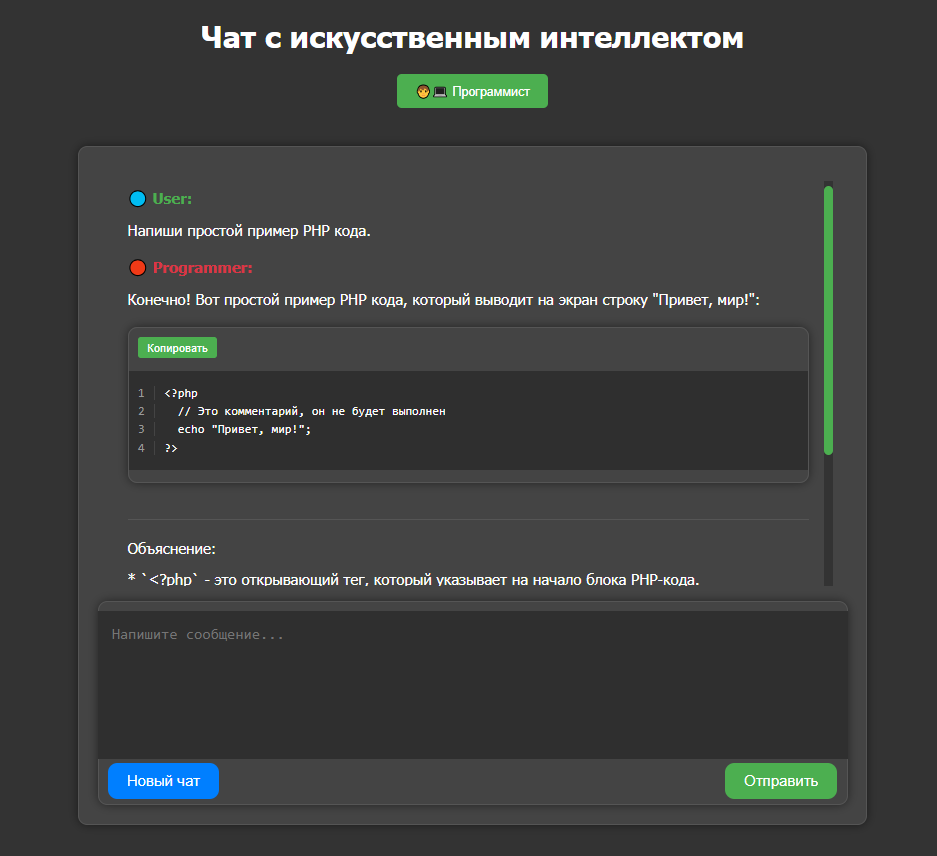 imagegen_minerflash.ru.png